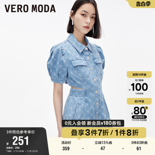 新款 Vero 女夏季 休闲甜美泡泡袖 Moda奥莱连体短裤 牛仔裙时髦镂空