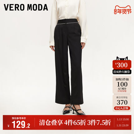Vero Moda奥莱休闲裤女秋冬新款撞色线条高腰直筒裤西裤裤子流行