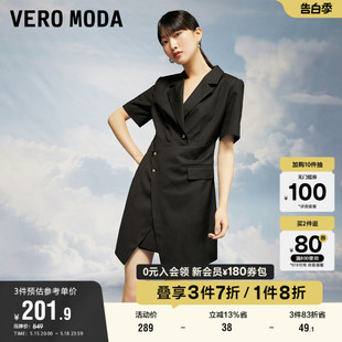 Vero 复古翻领拼接设计感通勤连衣裙子 清仓时尚 Moda奥莱夏季