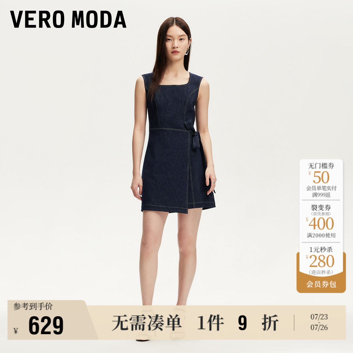 ţɫ XS Vero Moda޷ȹŮ629.1Ԫ