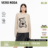 Vero 含绵羊毛羊驼毛亮片百搭上衣流行 Moda奥莱毛衣女秋冬新款