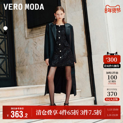 Vero Moda奥莱连衣裙秋冬新款亮片小香风羽毛袖口气质通勤流行