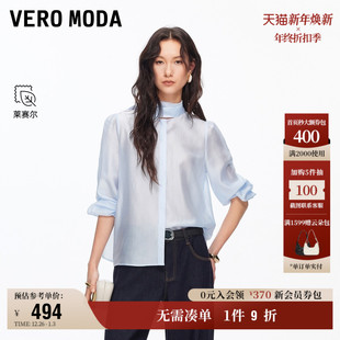 含莱赛尔飘带宽松慵懒上衣 女2026早春新款 12.3上新Vero Moda衬衫
