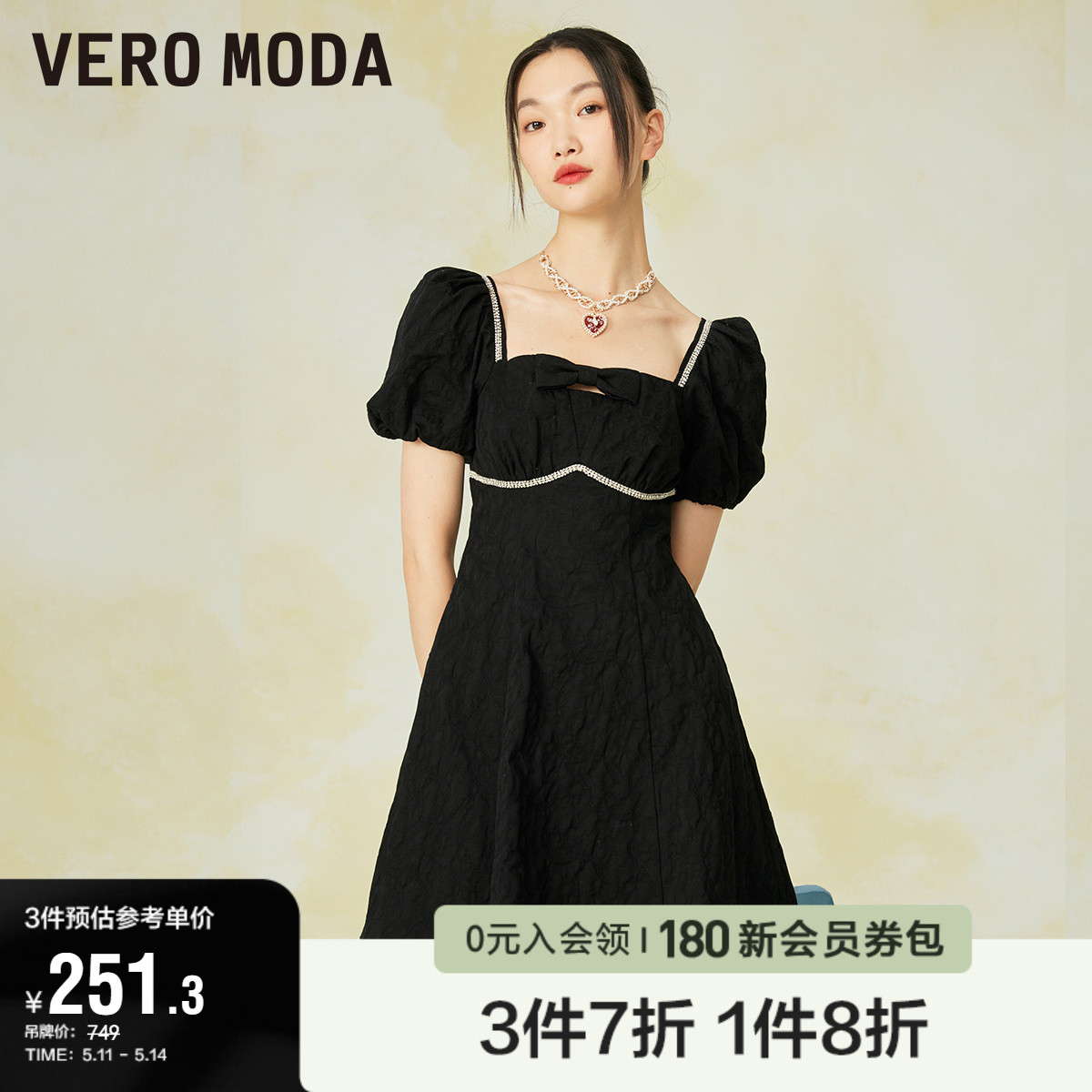 Vero Moda奥莱连衣裙子夏季新款时尚甜美泡泡袖方领褶皱肌理时尚