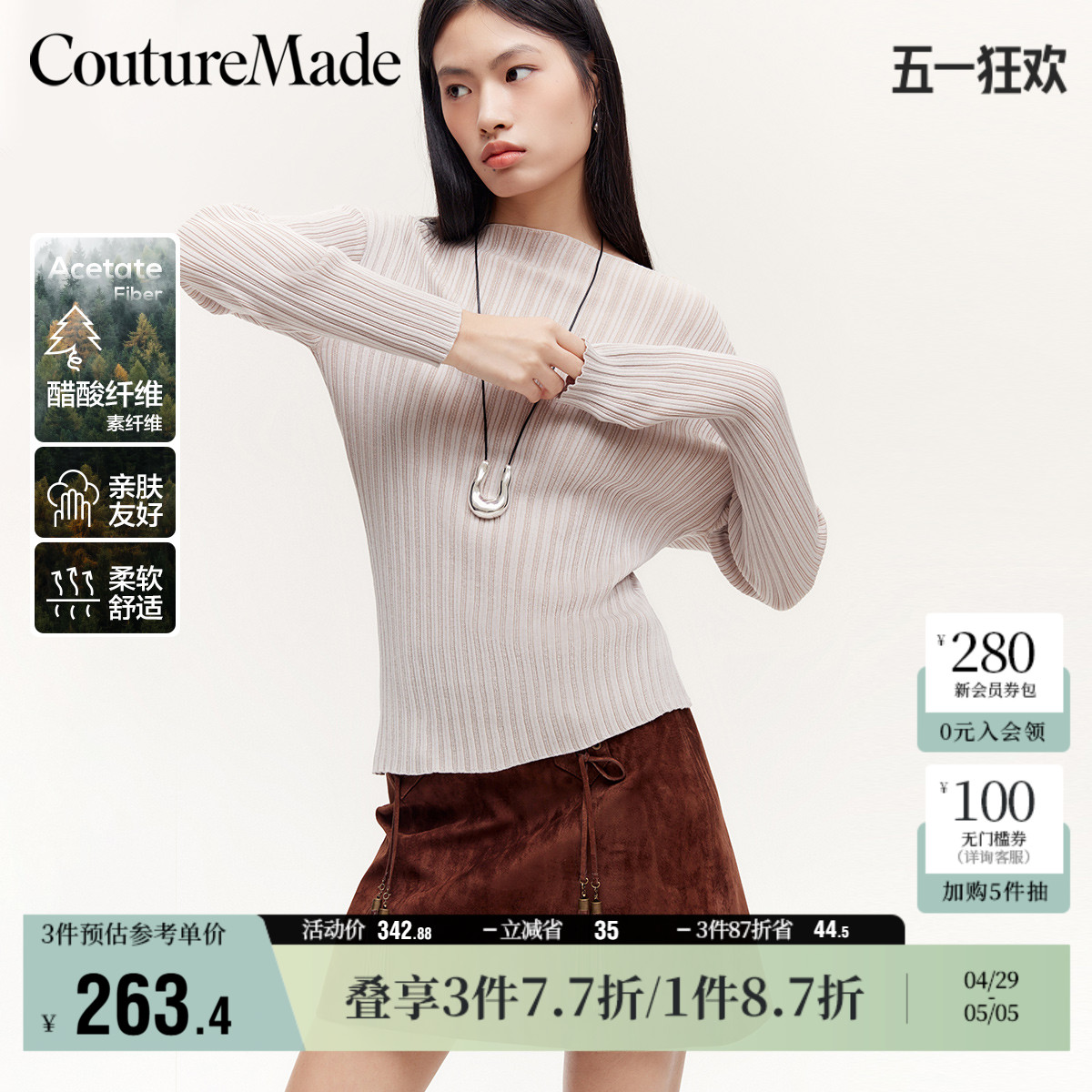 ۻ㣺Ļɫ XS Couture Madeбһ֯792.06Ԫ3(264.02Ԫ/)