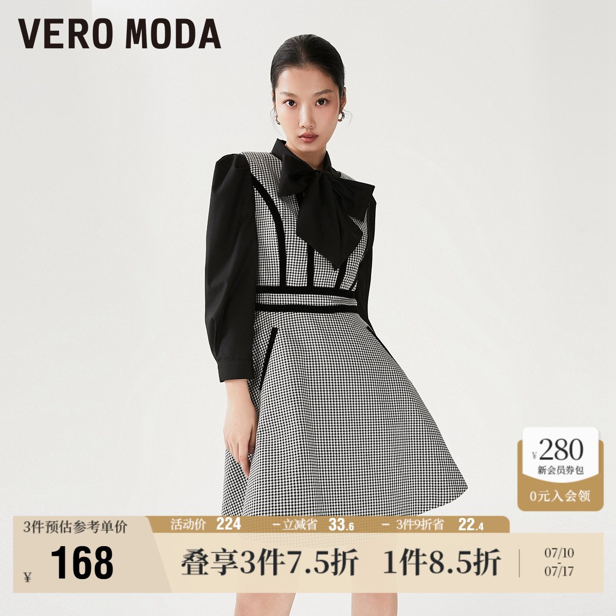 VeroModa早春衬衫裙两件套优雅