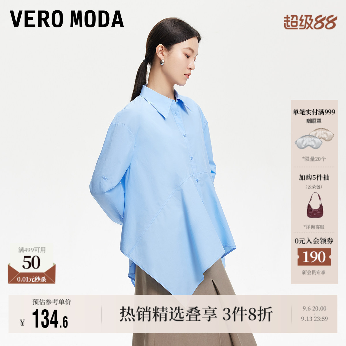 VeroModa纽扣门襟衬衫女上衣图片