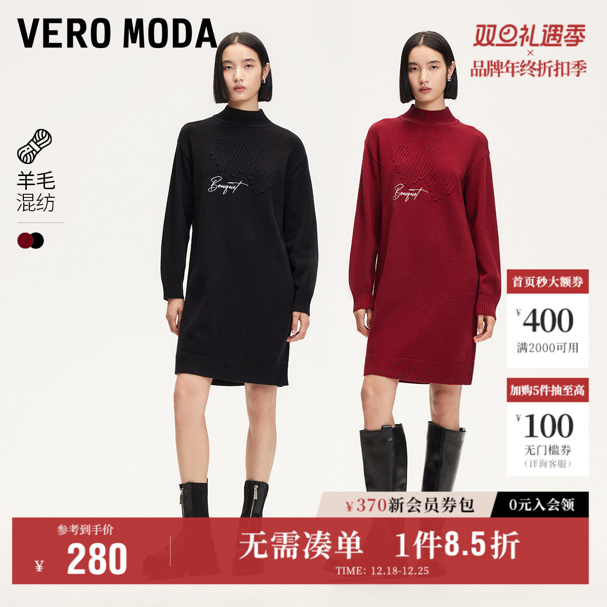 Vero Moda������֯����ȹ2025�＾�¿���ĸ�廨�������������� 280Ԫ