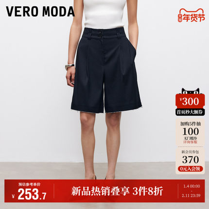 Vero Moda奥莱短裤女2025夏季新款腰头两粒扣条纹收腰直筒裤时尚