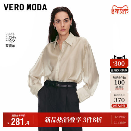 Vero Moda奥莱衬衫女2025秋季新商场同款莱含赛尔微透宽松上衣