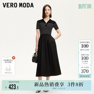 Vero V形翻领撞色条纹针织拼接裙子好看 Moda奥莱连衣裙春夏新款
