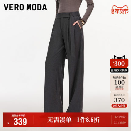 Vero Moda奥莱休闲裤女2026早春新款宽松前褶腰带西装阔腿裤气质