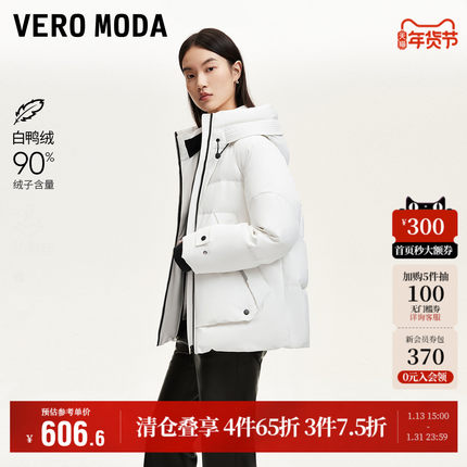 Vero Moda奥莱羽绒服女秋冬新款3M反光条90白鸭绒轻户外短款