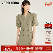 泡泡袖 Vero Moda奥莱连衣裙子秋冬清仓通勤拼接纱袖 双排扣短裙女