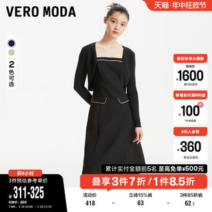 Vero 优雅气质吊带裙开衫 两件套女百搭 Moda奥莱连衣裙子春秋新款