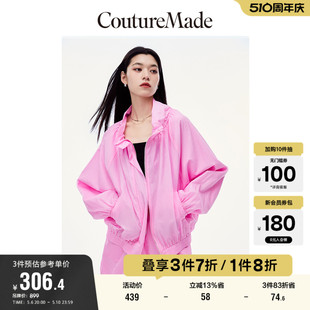 蝙蝠袖 CoutureMade奥莱外套女夏季 新款 宽松收腰短款 简约休闲百搭