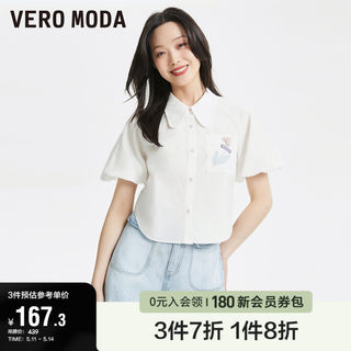 Vero Moda奥莱衬衫女夏季新款休闲纯棉绣花甜美气质短袖短款上衣