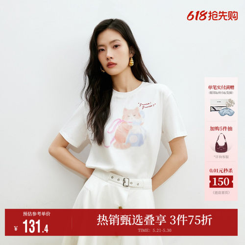 VeroModa趣味猫咪印花T恤百搭