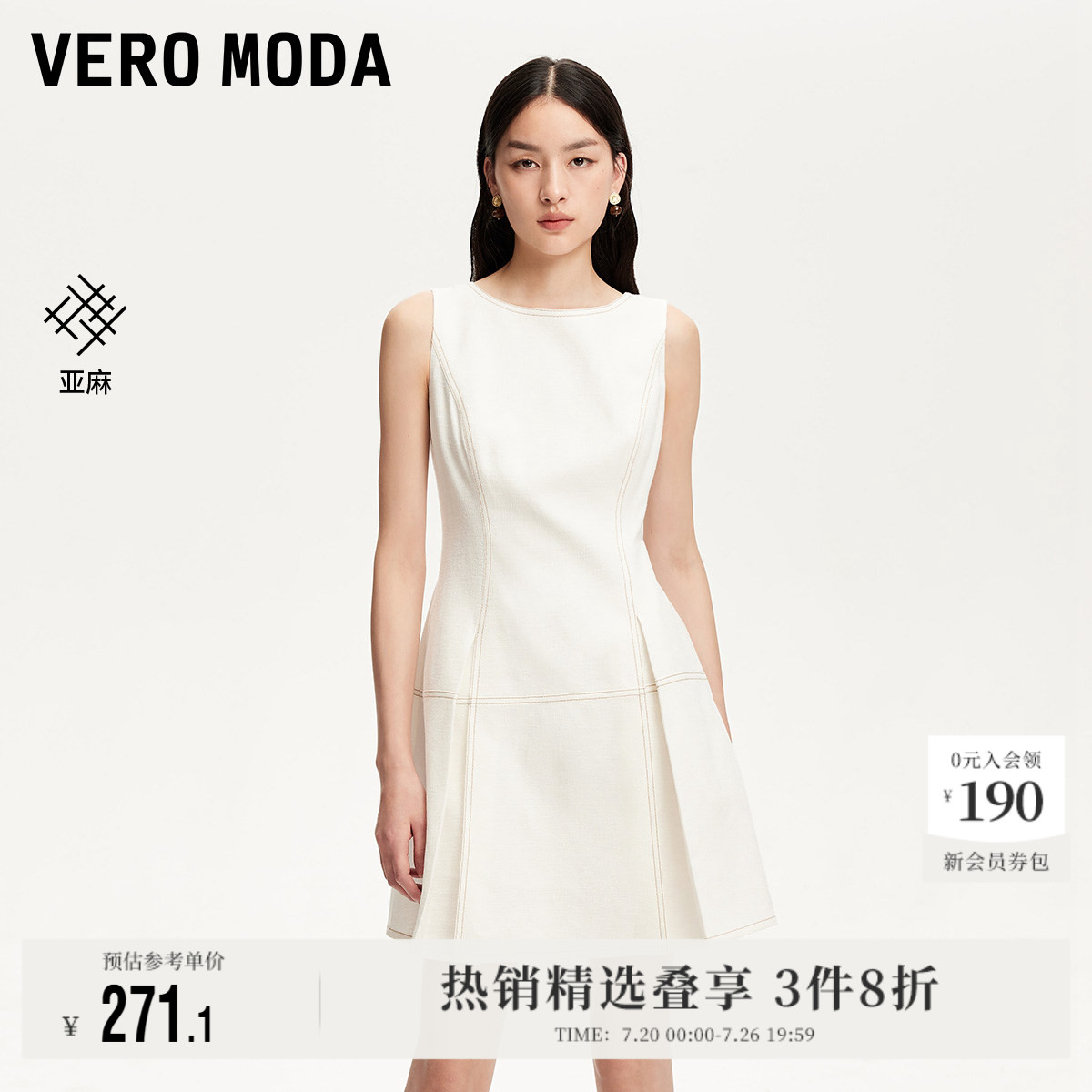 VeroModa百褶设计连衣裙无袖