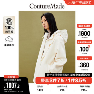 CoutureMade奥莱毛呢外套女春秋新款 气质连帽内胆绵羊毛上衣百搭