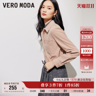 直筒长袖 Vero 新款 女2025秋季 翻领简约通勤韩系上衣 Moda奥莱衬衫