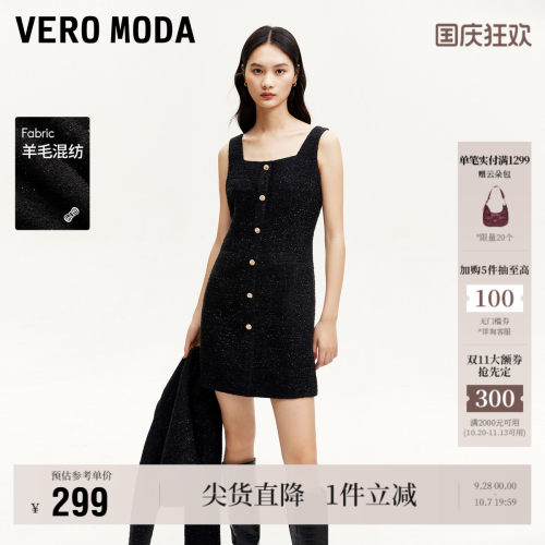 VeroModa连衣裙女收腰显瘦好看