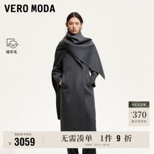 10.11上新Vero 纯羊毛翻领收腰外套 Moda毛呢大衣女2025秋冬新款