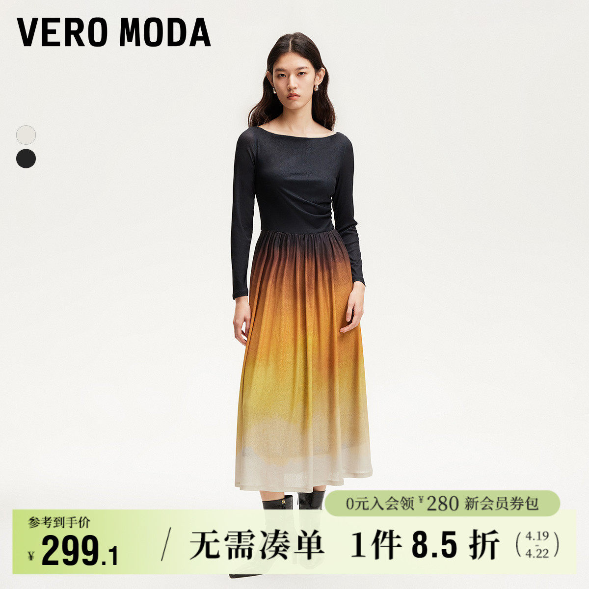 �ۻ��㣺�����ɫ XS Vero Moda��ѹ�޽�������ȹ