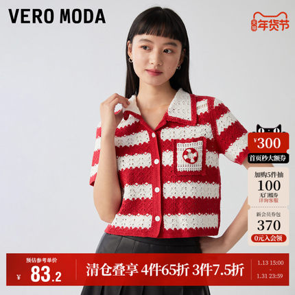 Vero Moda奥莱T恤女秋冬清仓休闲宽松甜美撞色条纹针织短袖上衣