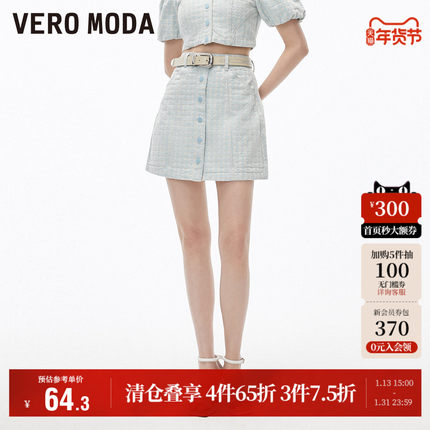 Vero Moda奥莱半身裙秋冬清仓时尚优雅高腰A摆单排扣设计百搭女