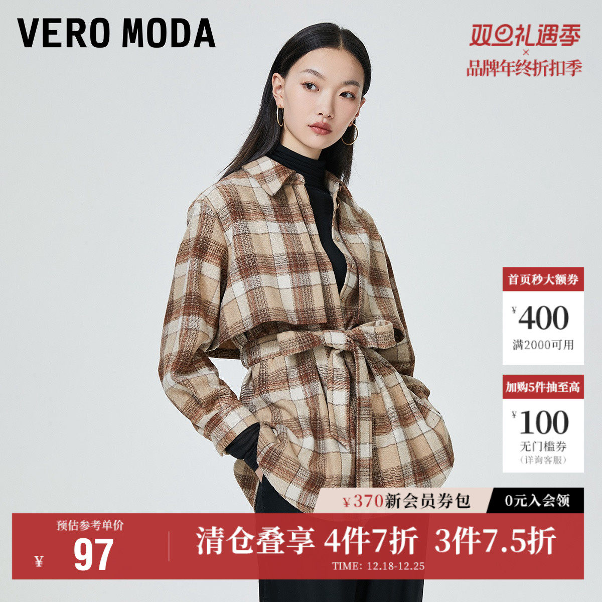 Vero Moda奥莱衬衫秋冬清仓直筒复古格子简约系带气质百搭上