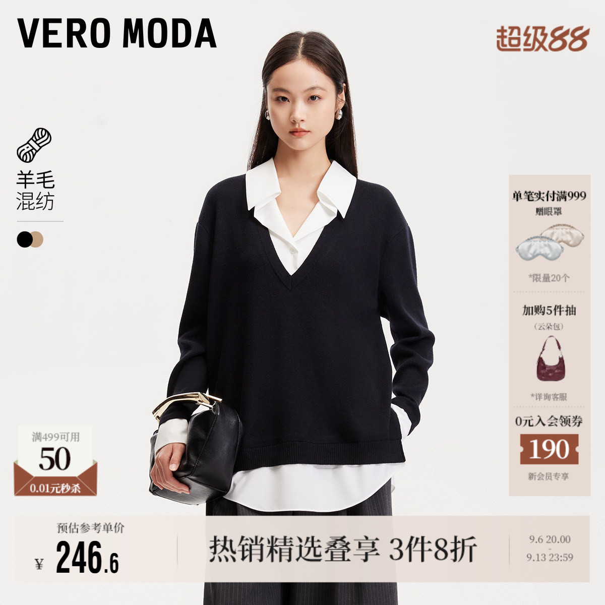 VeroModa假两件拼接衬衫衫女图片