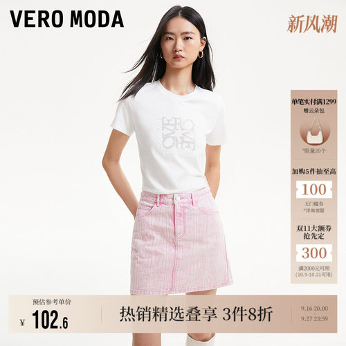 VeroModa休闲高腰A摆牛仔短裙