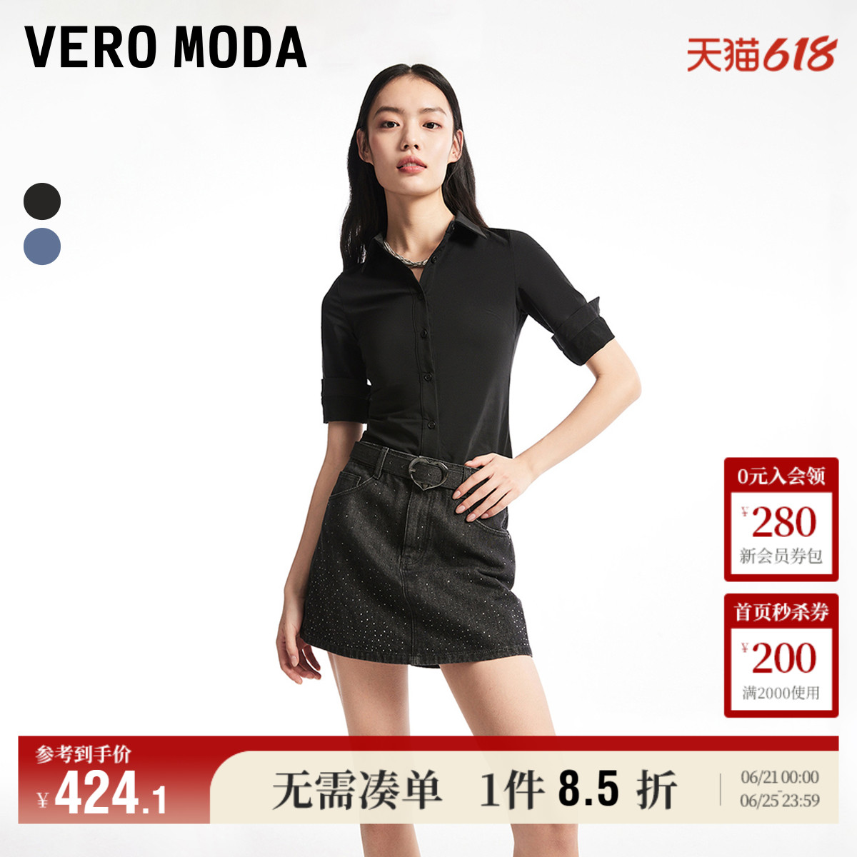 Vero Moda奥莱牛仔短裤女2025夏季新商场同款街头风高腰