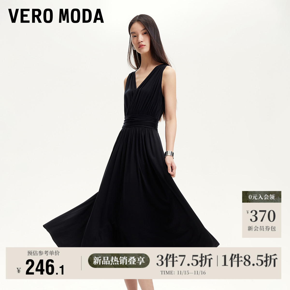 VeroModa大V领褶皱设计连衣裙