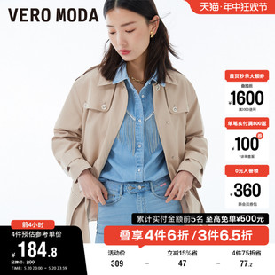 风系带宽松大衣女 工装 Moda奥莱清仓风衣外套春秋通勤时尚 Vero