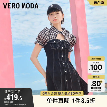 Vero Moda奥莱连衣裙子夏季新款复古格纹拼接收腰牛仔收腰裙女