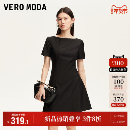Vero Moda奥莱连衣裙2025夏季新款显瘦收腰修身立体剪裁A摆短袖