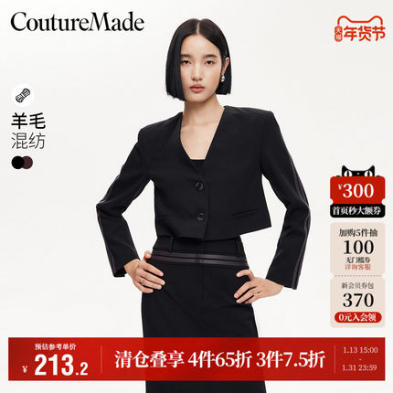 Vero Moda奥莱西服外套女秋冬新款撞色条纹通勤时尚短款V领上衣