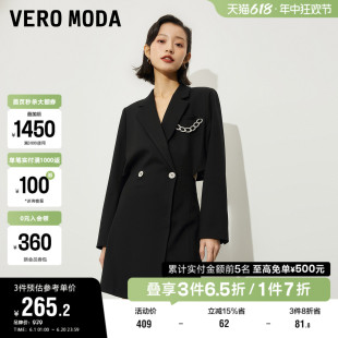 Vero 裙 Moda奥莱连衣裙子春秋清仓气质通勤风水钻链条西装