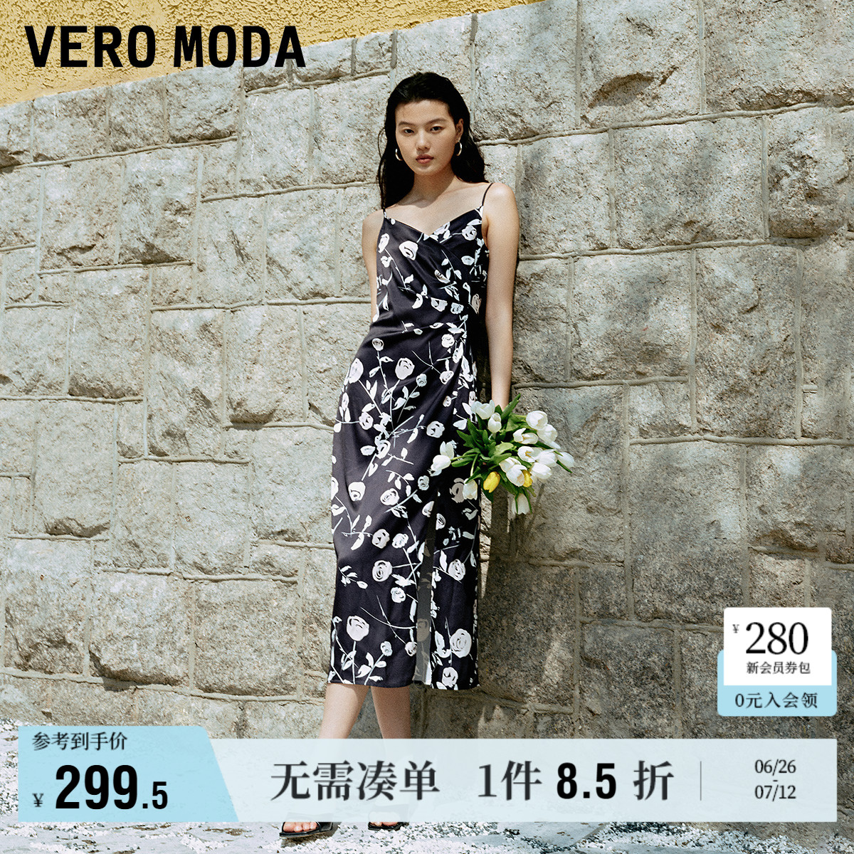 Vero Moda奥莱连衣裙夏季新款雪纺印花优雅女人吊带中长裙子