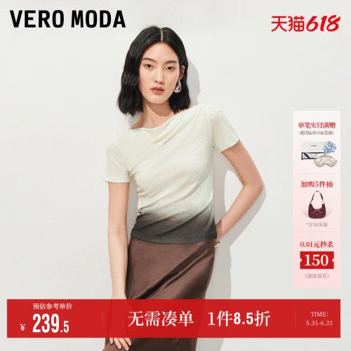 VeroModa褶皱荡领T恤正肩短袖