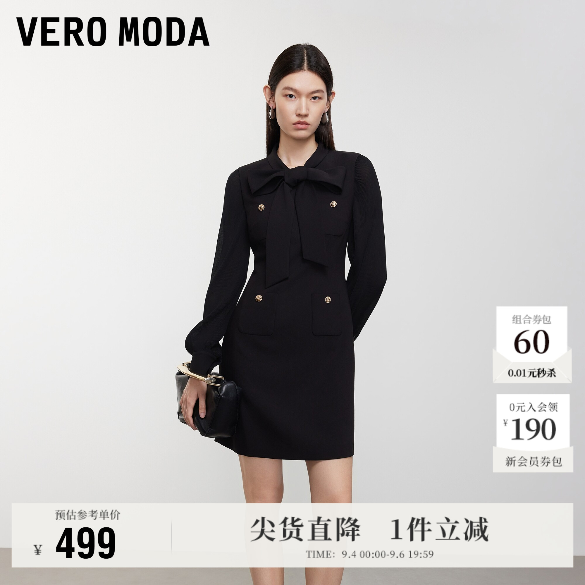 VeroModa连衣裙飘带灯笼袖图片