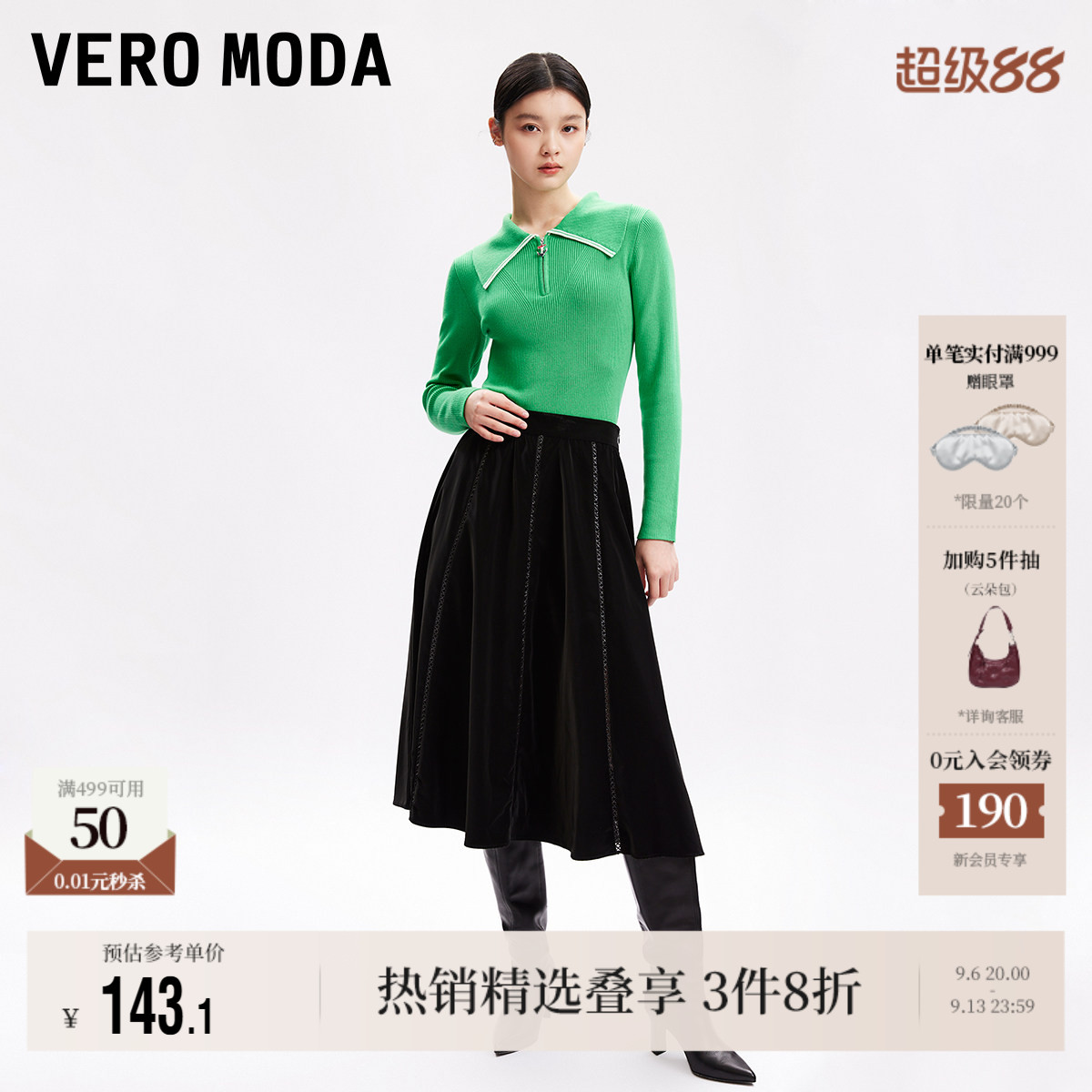 VeroModa小黑裙半身裙长款裙子图片