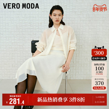 Vero Moda奥莱衬衫女2025秋季新款含棉字母刺绣提花宽松上衣时尚