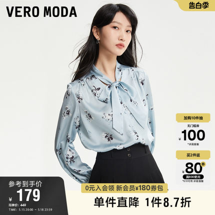 Vero Moda奥莱衬衫女春秋新款V领飘带设计长袖印花优雅上衣百搭