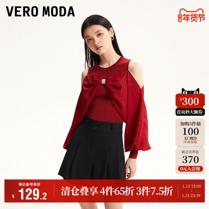 Vero Moda奥莱上衣女秋冬清仓优雅甜美蝴蝶结露肩修身针织衫百搭