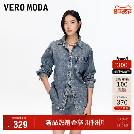 Vero Moda奥莱外套女2025秋冬新款含棉烫钻不对称口袋牛仔上衣