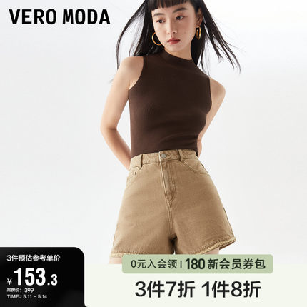 Vero Moda奥莱牛仔短裤女夏季新款时髦磨边阔腿高腰休闲百搭热裤