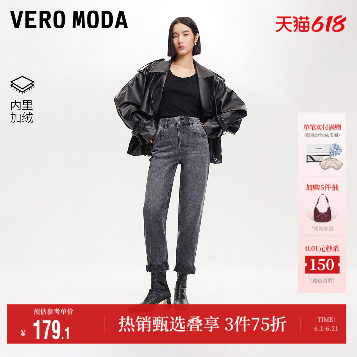 Vero Moda奥莱牛仔裤女春夏新款高腰九分裤子加绒松紧渐变时尚